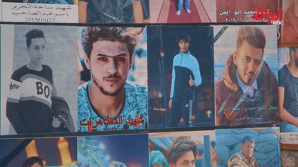 الدموع وذكريات الفراق في معرض شهداء العراق بساحة التحرير