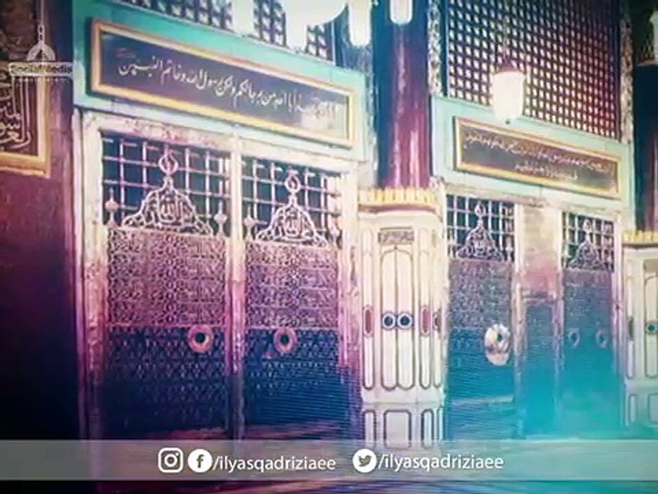 Dawateislami _ Bargah-e-Risaalat Main Saanp Ki Hazri _ Maulana Ilyas Qadri