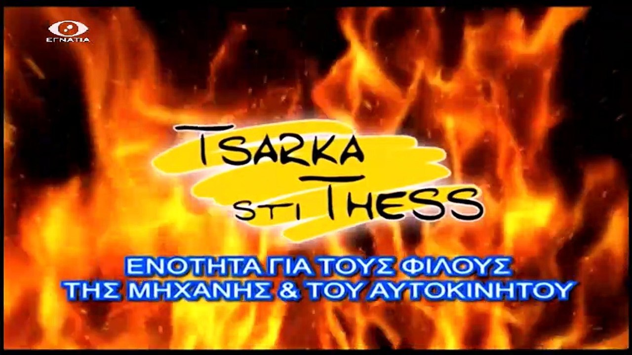 Τσαρκα στη Θεσσαλονικη Α 23-12-19