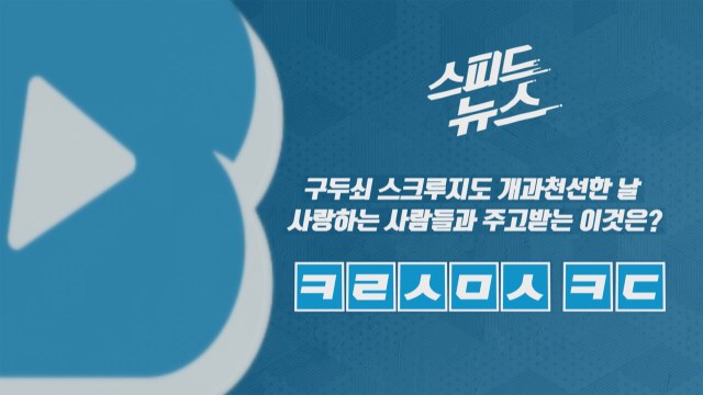 [스피드뉴스] 스크루지도 개과천선한 날 사랑하는 사람들과 주고받는 이것은? / YTN