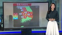 [날씨] 성탄 이브 낮 동안 포근...미세먼지 유의 / YTN