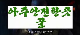 【프로토】【❎첫충20%,매충10%❎】τ호날두 {{ggoool.com}}[] 메시ಞ 박지성 프로토 월드시리즈 스페인리그 독일리그 ఋ토토박사 ᙵ토토위즈ᙵ토토펀딩 배구τ【프로토】【❎첫충20%,매충10%❎】