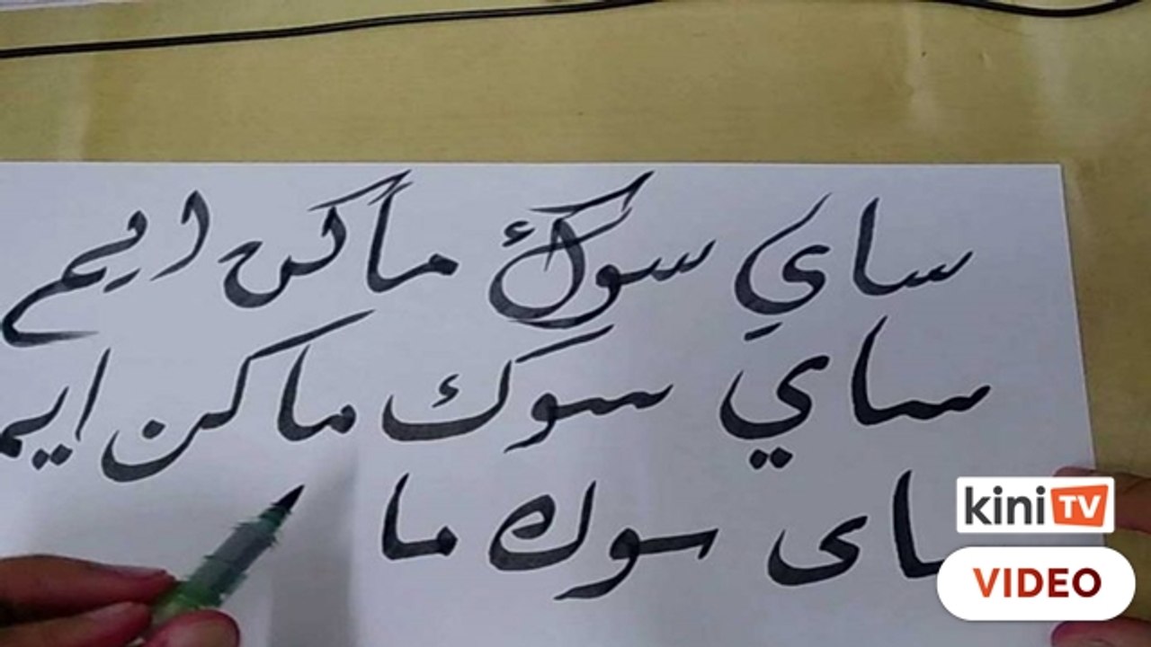 LIVE: Sidang Media Dewan Perhimpunan Cina Kuala Lumpur & Selangor isu Jawi