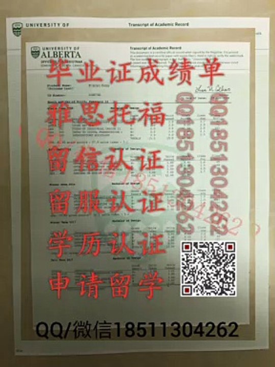 英国文凭制作【萨里大学萨里大学】毕业证成绩单留信认证使馆认证公证学历文凭制作+QQ/微信1851304262——University of Surrey diploma