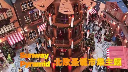 盘点2019年各大Shopping Mall圣诞装饰亮点～