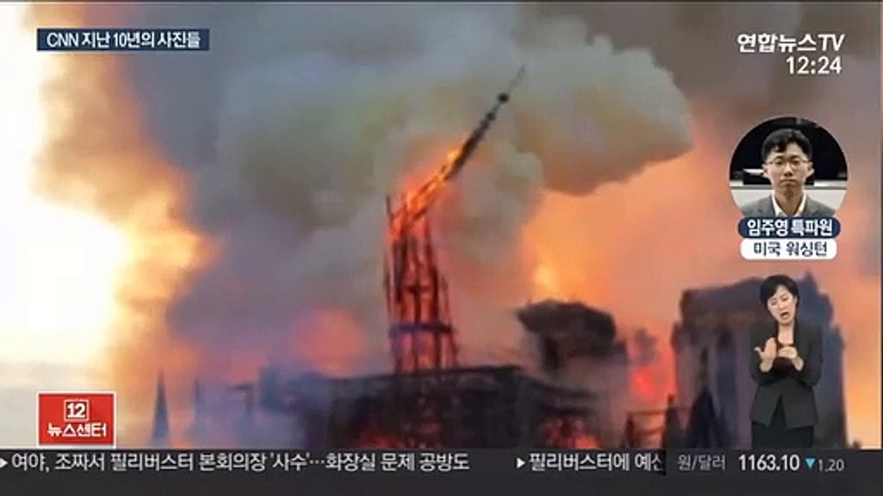 CNN '지난 10년 정의한 사진들'…판문점 회담 등