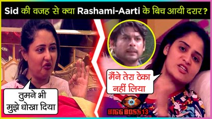 Rashami & Aarti's FRIENDSHIP On STAKE Due To Siddharth Shukla | Arhaan Gets IGNORED | Bigg Boss 13