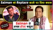 Anup Jalota Wants To Enter Bigg Boss House With Katrina Kaif REPLACING Salman Khan | Exclusive