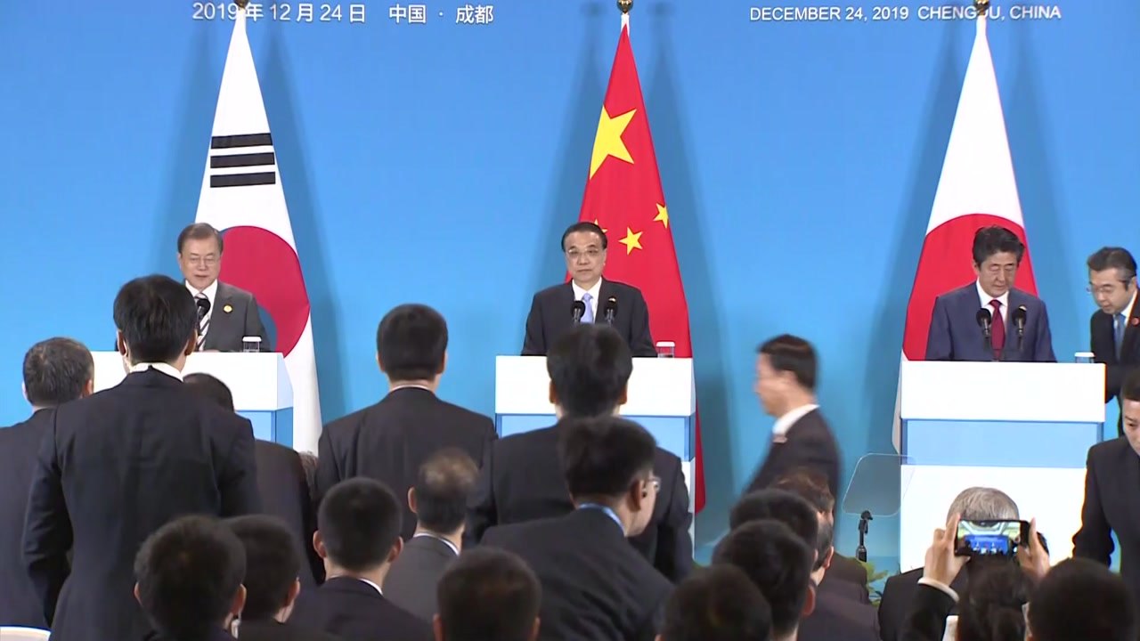한중일 정상회의 공동언론발표..."북미 대화 진전 노력" / YTN