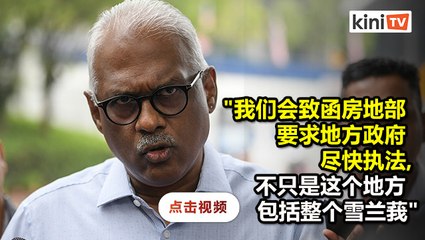 SPAN揭露虑水站污染源头  三步骤防止事故重演