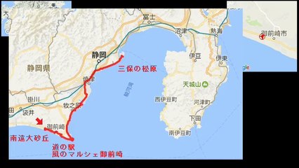 【渥美半島4/6】自動車 インターバル撮影「道の駅風のマルシェ御前崎→三保の松原」(2016-12-07)