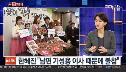 [사건큐브] 2억 위약금 물게 된 한혜진…왜?