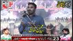 Zakir Zawar Mohsin Bukhari Koray Karam Shah 23 Safar 2019 Bankay Cheema Gujranwala