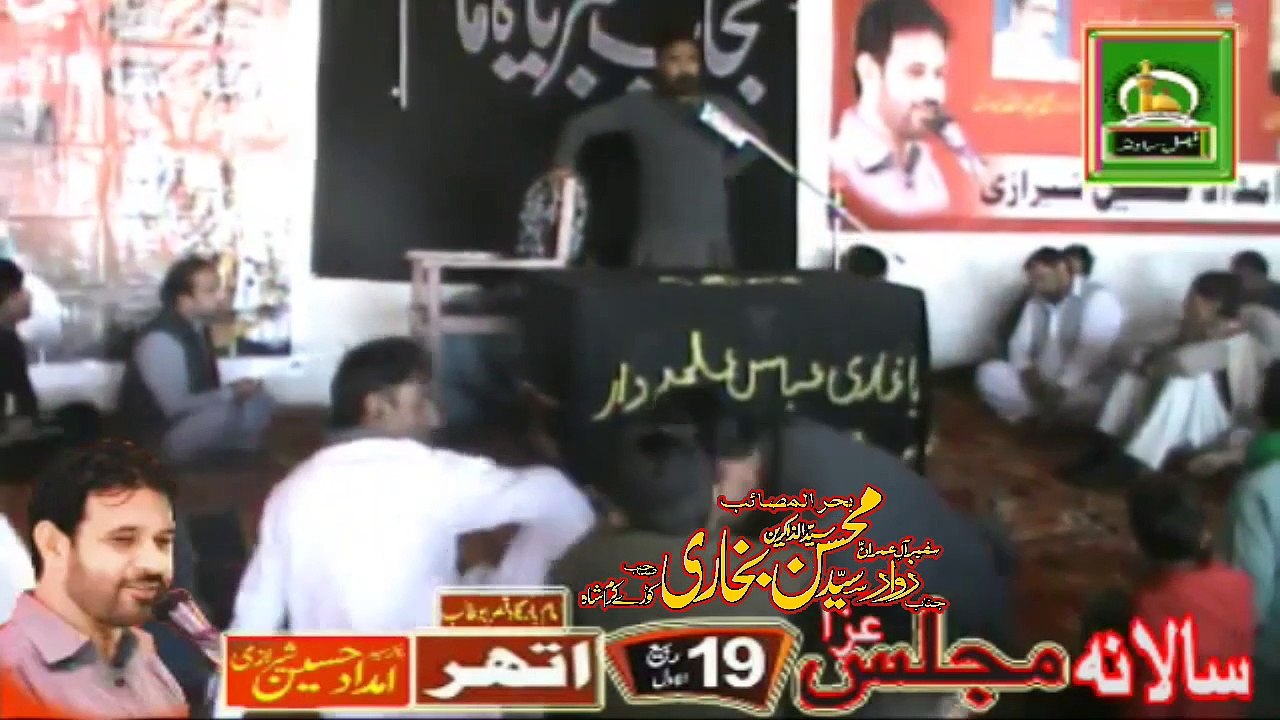 Zakir Zawar Mohsin Bukhari Koray Karam Shah 19 Rabi ul Awal 2019  Jalsa Zakir Syed Imdad Sherazi Athar