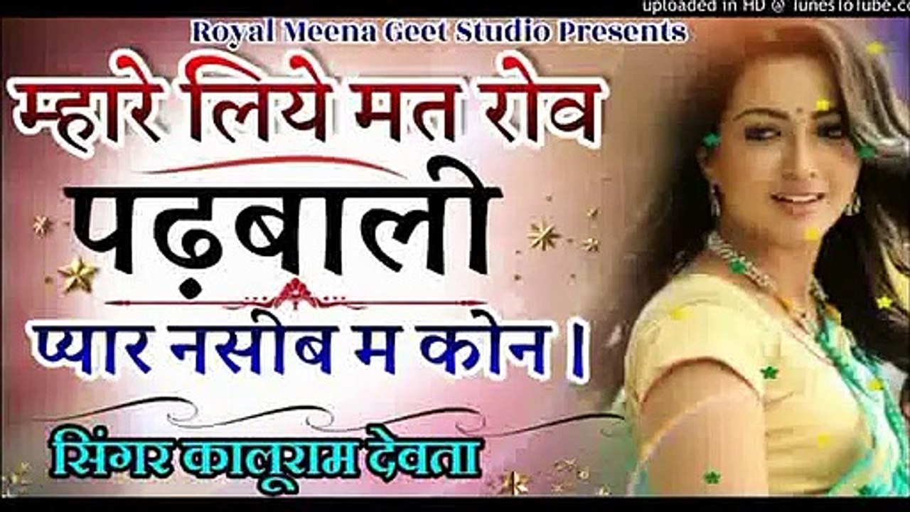 Meenawati song 2022।meenawati geet, meenawati geet 2021, meenawati geet song, meenawati geet remix, meenawati geet dance, meenawati geet 2022, meenawati geet video, meenawati geet status, meenawati geet dj remix, meenawati geet ladies। meenawati so