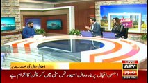 Bakhabar Savera with Shafaat Ali and Madiha Naqvi - 24th - Dec - 2019