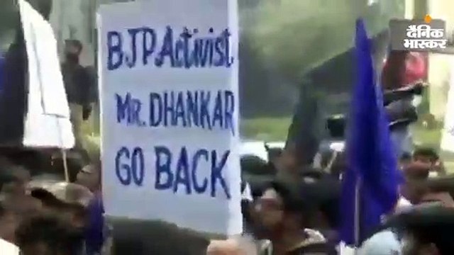 गवर्नर जगदीप धनखड़ को छात्रों ने काले झंडे दिखाए