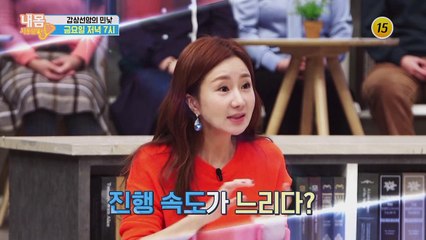 갑상선암의 민낯_내 몸 사용설명서 282회 예고