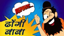 Funniest baba with osom magic powers 2019|verry funnist baba|rangila baba|funny baba in india|_