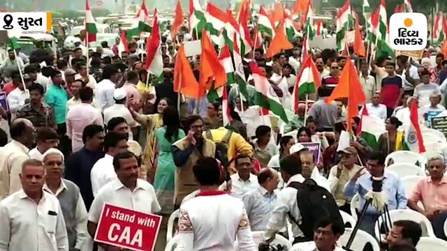 CAA-NRCના સમર્થનમાં સુરતના વનિતા વિશ્રામથી કલેક્ટર કચેરી સુધી રેલી