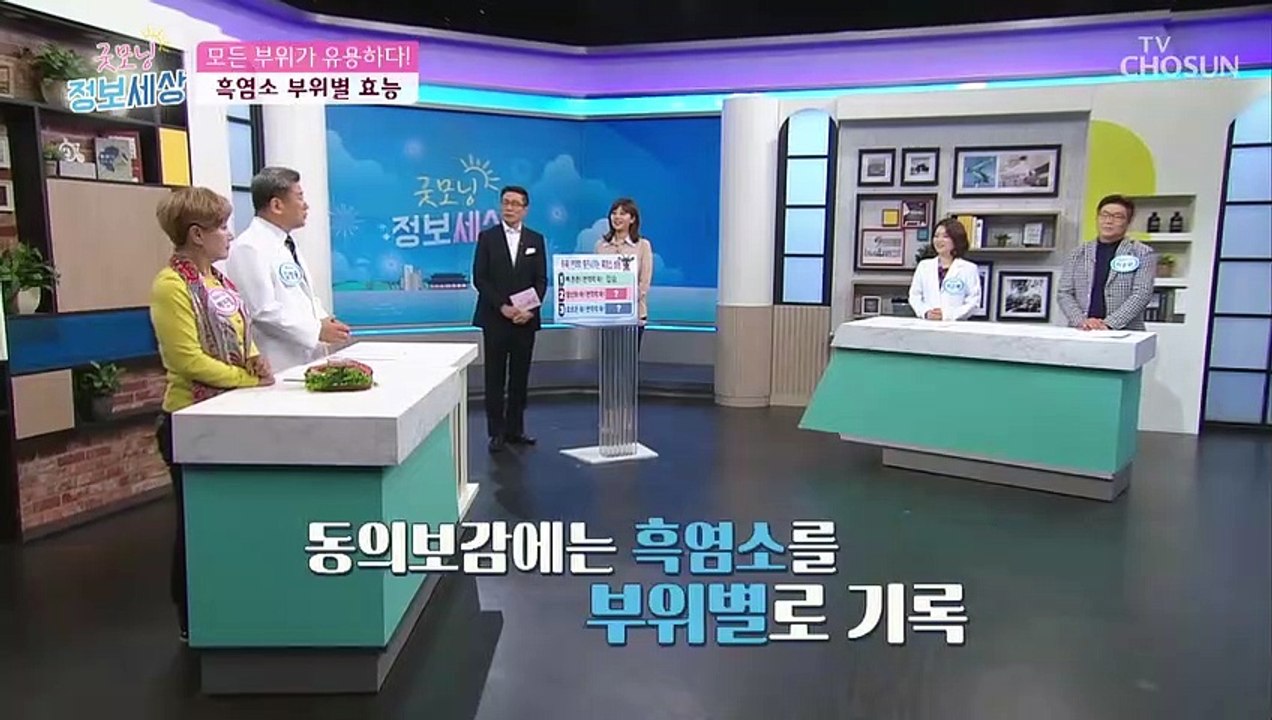 ※주목※ 면역력 증진시키는 흑염소 성분 ↑↑
