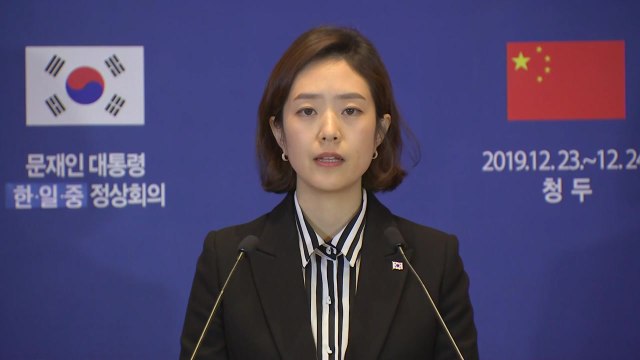 청와대, 한일 정상회담 결과 브리핑 / YTN