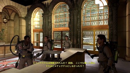 【コメディ】 ゴーストバスターズ 第4話