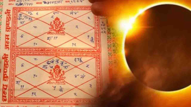 Surya Grahan 2019 Date, Timing in India | सूर्य ग्रहण 2019 में जरूर करें ये काम | Boldsky