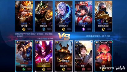 觉醒之战“神勾”钟馗40米大勾也能空？笑点满满！