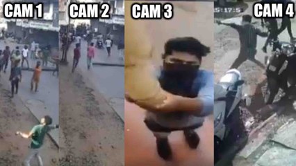 ಮಂಗಳೂರು ಹಿಂಸಾಚಾರದ ಬಗ್ಗೆ ಸಿಸಿಟಿವಿ ದೃಶ್ಯಗಳು ಹೇಳೋ ಕಥೆನೇ ಬೇರೆ | MANGALORE | CAA | NRC |