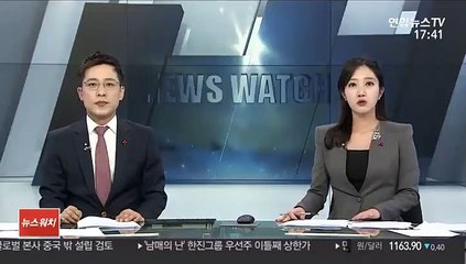 Video herunterladen: 美정찰기 2대 잇따라 한반도 출동…대북 감시