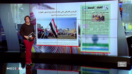قراءة في عناوين صحف عالمية - 24/12/2019