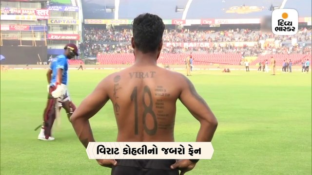 વિરાટ કોહલી માટે શરીરે 16 ટેટૂ ચિતરાવ્યાં, જેમાં તેના રેકોર્ડ્સ અને જર્સીનો નંબર પણ છે