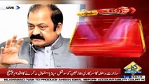 Lahore High Court has granted bail to former law minister Rana Sanaullah