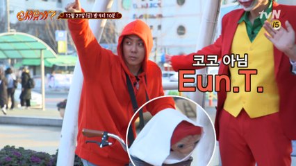 크리스마스는 올라표와 함께..☆ (제 1회 신서유기 깐나 영화제)