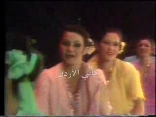 Fairuz       Al Bosta