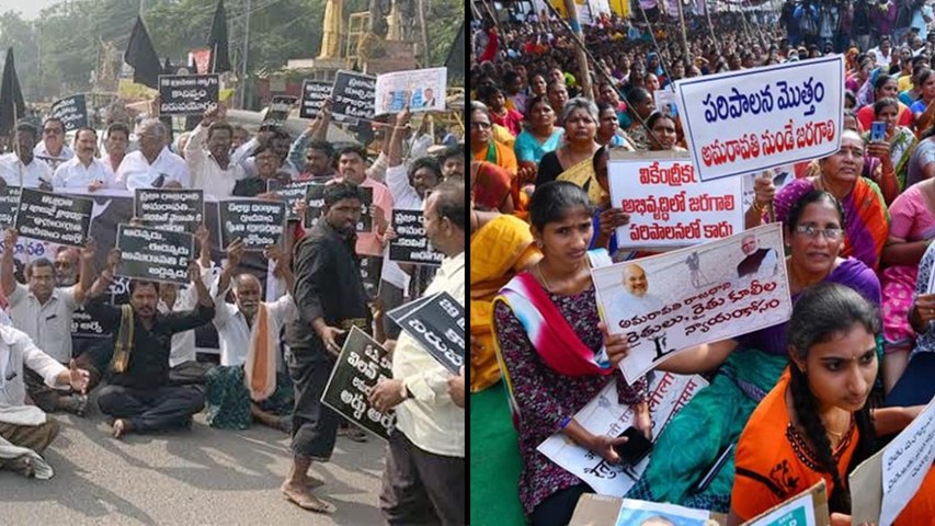 Amaravati Farmers Protesting For Capital