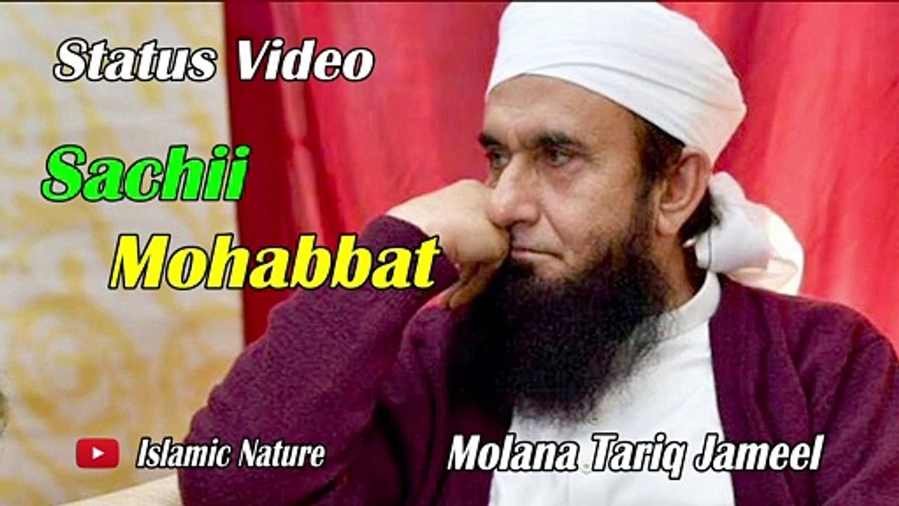 Maulana Tariq Jameel Latest Bayan | Tariq Jameel Whatsapp status | Tariq Jameel Status | Status Tariq Jameel Bayan | Latest Tariq Jameel Bayan | New Tariq Jameel Bayan | Whatsapp Status Bayan