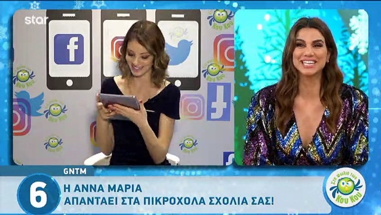 GNTM: Η Άννα Μαρία απαντά για τα πικρόχολα σχόλ...