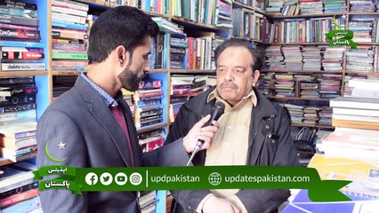 Social Media can be alternate of books -- Public opinion -- Updates Pakistan