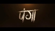 Panga Trailer honest reviews in hindi||Panga Official Trailer ,Kangana ,Jassie ,Richa
