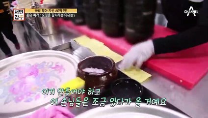 "꺾였다 꺾였어!" 준홍 씨가 1호점을 항상 모니터로 감시하는 이유!