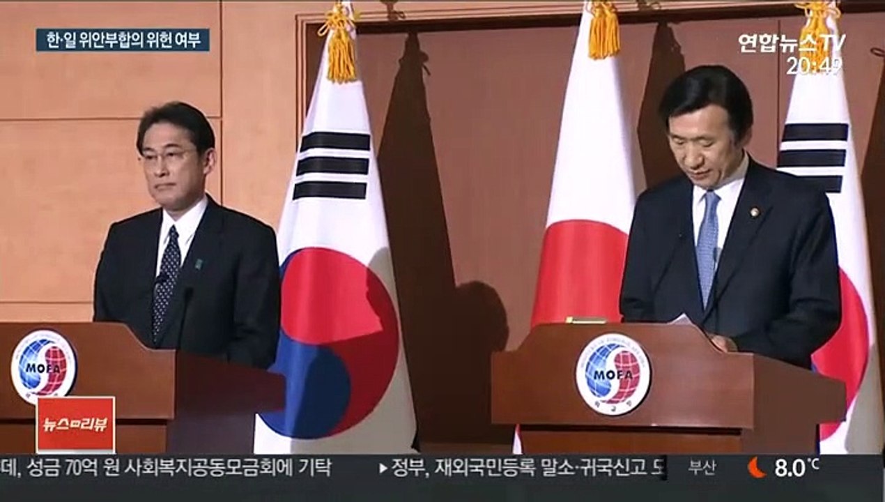 헌재, 한·일 위안부합의 위헌 여부 27일 결론