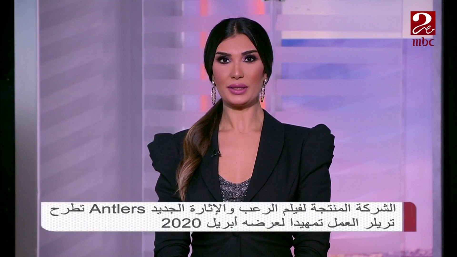 ⁣تريلر جديد لفيلم Antlers  تمهيداً لعرضه أبريل 2020