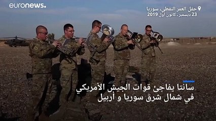 شاهد: احتفالات قوات الجيش الأمريكي في سوريا بعيد الميلاد