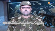 أفراد الجيش الوطني الشعبي يقدمون تعازيهم في وفاة الفريق قايد صالح