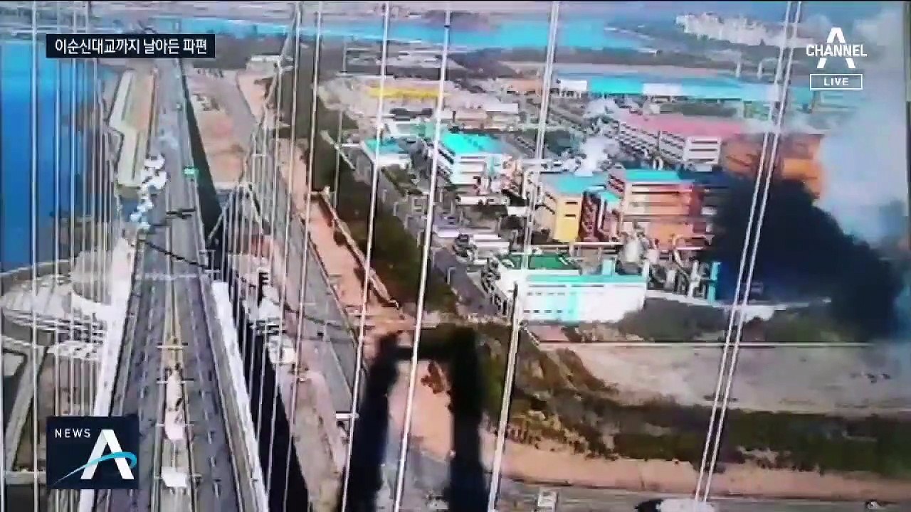미사일 쏜 것처럼…포스코 광양제철소 폭발 ‘아찔’