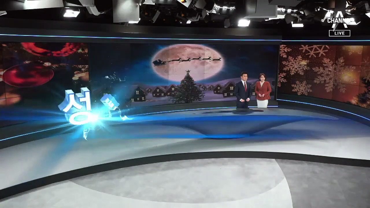 [12월 24일 뉴스A 클로징]성탄절의 기적