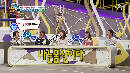 '노화&다이어트' 전신 건강에 중요한 골강도가 약해지는 원인은?