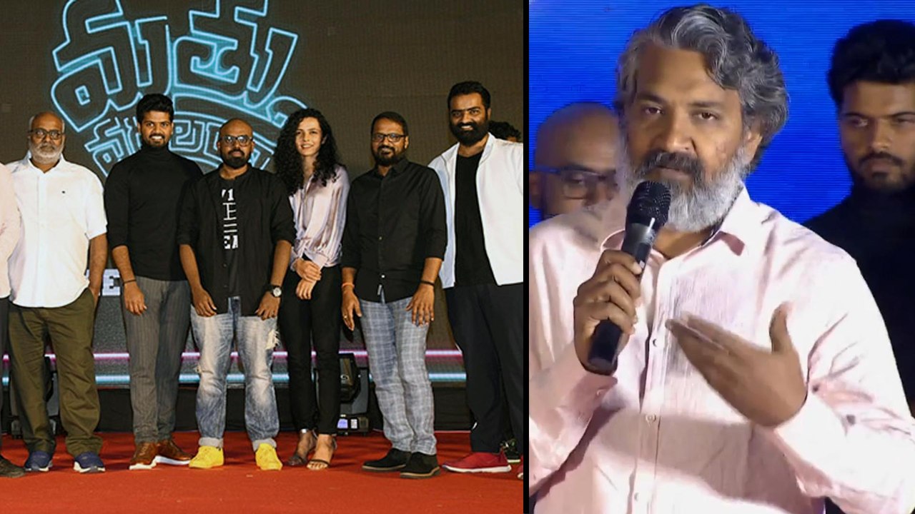 Mathu Vadalara Pre Release Event Highlights